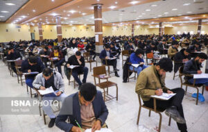 جزئیات ثبتنام در آزمون کارشناسی ارشد ۱۴۰۵ اعلام شد جزئیات ثبتنام در آزمون کارشناسی ارشد ۱۴۰۵ اعلام شد