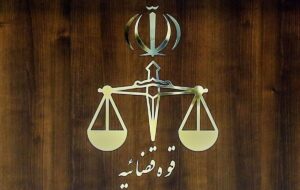 جزئیات عجیب از شناسایی پیکر یک زن ایرانی در بوسنی و هرزگوین جزئیات عجیب از شناسایی پیکر یک زن ایرانی در بوسنی و هرزگوین