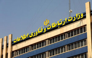 جزییات بودجه ۳۰ همتی وزارت ارتباطات/ درآمد پیشبینیشده دولت از واردات موبایل چقدر است؟ جزییات بودجه ۳۰ همتی وزارت ارتباطات/ درآمد پیشبینیشده دولت از واردات موبایل چقدر است؟