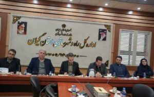 جلسه کارگروه توسعه مدیریت اداره کل راه و شهرسازی استان گیلان با بررسی عملکرد شاخصهای ارزیابی سال ۱۴۰۴ برگزار شد جلسه کارگروه توسعه مدیریت اداره کل راه و شهرسازی استان گیلان با بررسی عملکرد شاخصهای ارزیابی سال ۱۴۰۴ برگزار شد