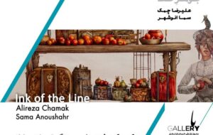 جوهر و خط بر کاغذ به باگالری رسید جوهر و خط بر کاغذ به باگالری رسید