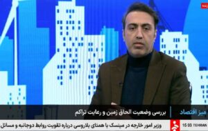 حدود ۶۷ هزار هکتار به ظرفیت سکونتگاهی کشور طی ۲۰ ماه گذشته افزوده شد/کمتر از ۶ درصد ظرفیت سکونتگاهی برای نسلهای آتی باقی مانده است حدود ۶۷ هزار هکتار به ظرفیت سکونتگاهی کشور طی ۲۰ ماه گذشته افزوده شد/کمتر از ۶ درصد ظرفیت سکونتگاهی برای نسلهای آتی باقی مانده است