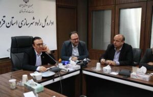 حضور استاندار قزوین در جلسه شورای هماهنگی راه و شهرسازی استان قزوین حضور استاندار قزوین در جلسه شورای هماهنگی راه و شهرسازی استان قزوین