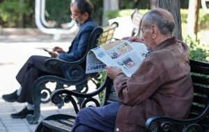 حقوق بازنشستگان کشوری پرداخت شد حقوق بازنشستگان کشوری پرداخت شد