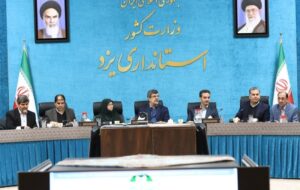 حل مسائل زیست محیطی مستلزم مشارکت فعال مردم است حل مسائل زیست محیطی مستلزم مشارکت فعال مردم است