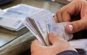 خبر مهم دولت درباره حقوق کارمندان/ کسری حقوق کارمندان به این شکل جبران میشود خبر مهم دولت درباره حقوق کارمندان/ کسری حقوق کارمندان به این شکل جبران میشود