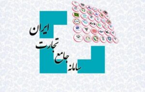 خروج صدها قلم کالای وارداتی از لیست دلار ۷۰ هزار تومانی خروج صدها قلم کالای وارداتی از لیست دلار ۷۰ هزار تومانی