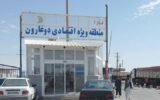 خسارت روزانه ۲ میلیون دلاری ناشی از توقف ناوگان در مرز دوغارون خسارت روزانه ۲ میلیون دلاری ناشی از توقف ناوگان در مرز دوغارون