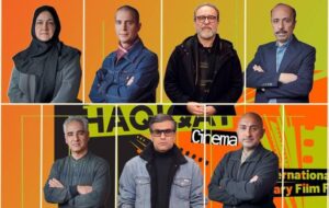 داوران مسابقه ملی «سینماحقیقت» معرفی شدند داوران مسابقه ملی «سینماحقیقت» معرفی شدند