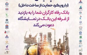 درخشش اروندیها در دومین المپیاد ورزشی مناطق آزاد کشور درخشش اروندیها در دومین المپیاد ورزشی مناطق آزاد کشور