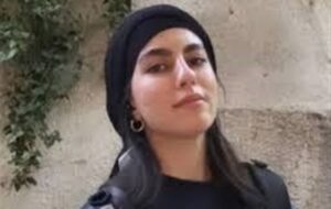 دستور اژهای برای پرداخت تفاضل دیه پرونده الهه حسیننژاد دستور اژهای برای پرداخت تفاضل دیه پرونده الهه حسیننژاد