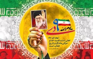 دشمنان بدانند مطالبات مردم ربطی به اصل نظام ندارد دشمنان بدانند مطالبات مردم ربطی به اصل نظام ندارد