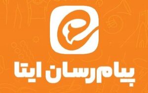 دلیل قطعی ایتا چیست؟ دلیل قطعی ایتا چیست؟