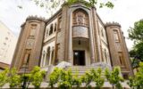 دیدنی‌ترین خانه تاریخی تهران + عکس
