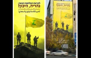 دیوارنگاره میدان فلسطین جدید شد؛ شکستی دیگر منتظر شماست دیوارنگاره میدان فلسطین جدید شد؛ شکستی دیگر منتظر شماست