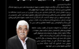 رئیس سازمان نظام مهندسی ساختمان درگذشت چهره ماندگار معماری سنتی را تسلیت گفت رئیس سازمان نظام مهندسی ساختمان درگذشت چهره ماندگار معماری سنتی را تسلیت گفت