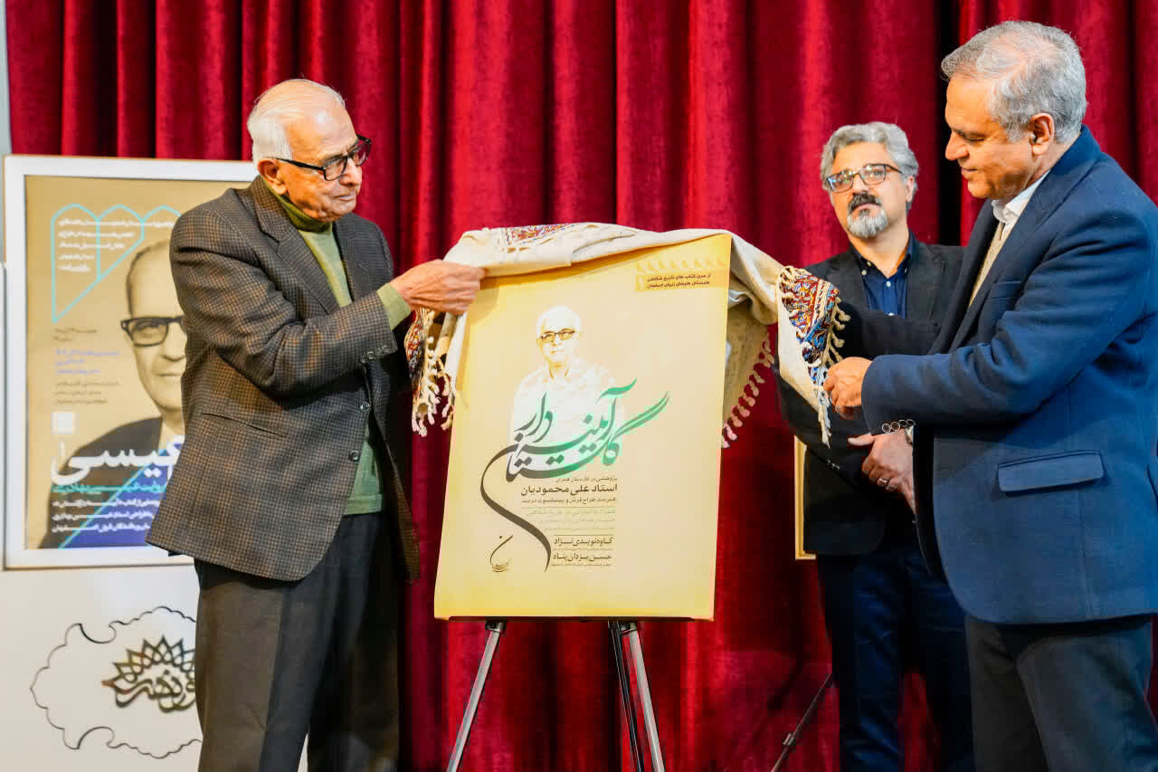 رازها و رنگها در نقش عیسی ۱؛ بزرگداشتی برای استاد بهادری رازها و رنگها در نقش عیسی ۱؛ بزرگداشتی برای استاد بهادری