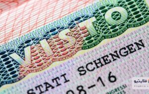 راهنمای دریافت ویزای اروپا در کوتاهترین زمان راهنمای دریافت ویزای اروپا در کوتاهترین زمان