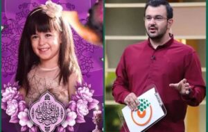 روابط عمومی سپاه در گذشت فرزند مجری صداوسیما را تسلیت گفت روابط عمومی سپاه در گذشت فرزند مجری صداوسیما را تسلیت گفت