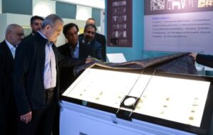 رونمایی از الواح هخامنشی بازگردانده شده به کشور در موزه ملی ایران رونمایی از الواح هخامنشی بازگردانده شده به کشور در موزه ملی ایران