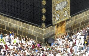 زائران حج بخوانند زائران حج بخوانند
