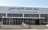 زائران سفرهای هوایی اربعین بخوانند