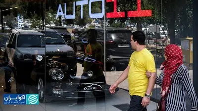 زمان اعلام نتایج قرعه کشی طرح عادی و مادران ایرانخودرو اعلام شد مسئله خودرو در ایران حل شدنی نیست!