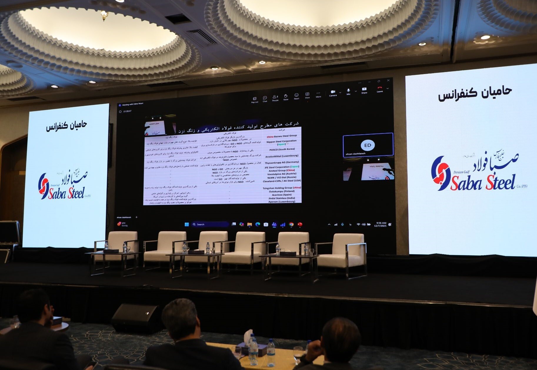 سیاست های تشویقی برای رشد و توسعه تولید فولادهای پیشرفته با ارزش افزوده بالا در نظر گرفته شود سیاست های تشویقی برای رشد و توسعه تولید فولادهای پیشرفته با ارزش افزوده بالا در نظر گرفته شود