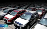 شرایط ثبت نام خودروهای وارداتی اعلام شد + زمان و مراحل ثبت نام شرایط ثبت نام خودروهای وارداتی اعلام شد + زمان و مراحل ثبت نام