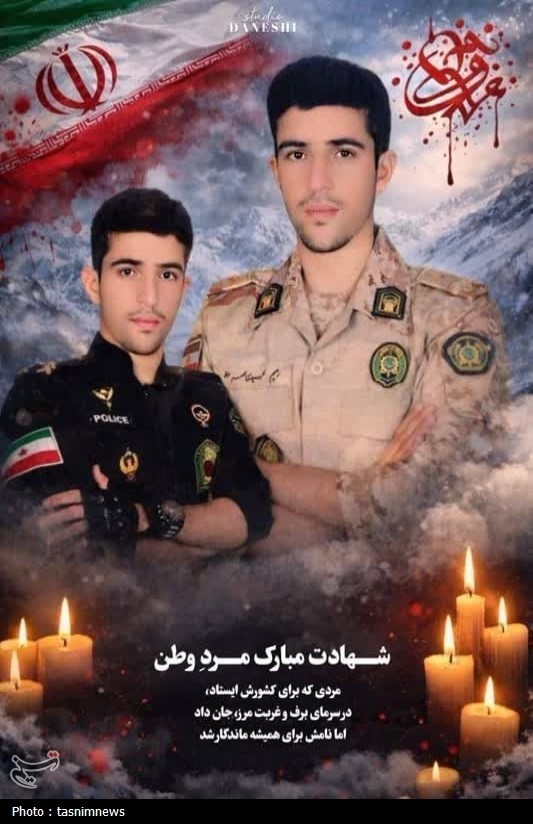 شهادت مرزبان فداکار کهگیلویه و بویراحمدی در پی کولاک شدید در مرزهای کردستان شهید , اخبار استان کهگیلویه و بویراحمد ,