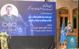 طلا و جواهر؛ حامل اصالت و هویت ایرانی