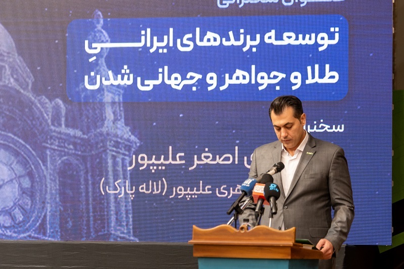 طلا و جواهر؛ حامل اصالت و هویت ایرانی طلا و جواهر؛ حامل اصالت و هویت ایرانی