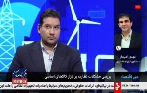 عملکرد ضعیف وزارت جهاد کشاورزی در تأمین، تولید، توزیع و نظارت عملکرد ضعیف وزارت جهاد کشاورزی در تأمین، تولید، توزیع و نظارت