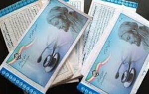 عنوان شغلی اشتباه در لیست بیمه، حق کارگر را ضایع میکند عنوان شغلی اشتباه در لیست بیمه، حق کارگر را ضایع میکند