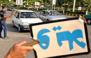 غیرمجازها پلمب نمیشوند! غیرمجازها پلمب نمیشوند!