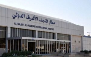 فرودگاه نجف تعطیل شد فرودگاه نجف تعطیل شد