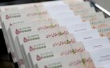 فلج شدن اقتصاد در پی اضافه برداشت بانکها | داد مجلس هم از خلق بی ضابطه پول درآمد