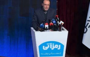 قانون صرافیهای رمز ارز در حال آماده سازیست/ فعالیت زیر زمینی صرافیها حکمرانی ریال را به خطر میاندازد قانون صرافیهای رمز ارز در حال آماده سازیست/ فعالیت زیر زمینی صرافیها حکمرانی ریال را به خطر میاندازد