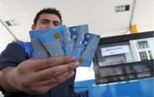 قطع دسترسی قاچاقچیان به بیش از 6 هزار کارت سوخت در خراسان رضوی قطع دسترسی قاچاقچیان به بیش از 6 هزار کارت سوخت در خراسان رضوی