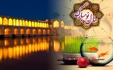 قیمت تور نوروز ۱۴۰۱ ( داخلی و خارجی + جدول )