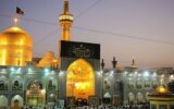 قیمت تور هوایی و ارزان مشهد ویژه عاشورا و تاسوعا حسینی + جدول قیمت تور هوایی و ارزان مشهد ویژه عاشورا و تاسوعا حسینی + جدول
