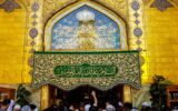 قیمت تورهای زمینی و هوایی کربلا و نجف ویژه عید غدیر + جدول قیمت تورهای زمینی و هوایی کربلا و نجف ویژه عید غدیر + جدول