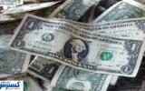 قیمت دلار رسمی اعلام شد (۱۰ آذر ۱۴۰۴) قیمت دلار رسمی اعلام شد (۱۰ آذر ۱۴۰۴)