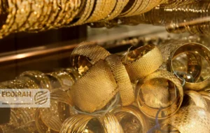 قیمت طلا و سکه امروز یکشنبه 30 آذر/ کاهش همه قیمت ها + جدول و جزئیات قیمت طلا و سکه امروز یکشنبه 30 آذر/ کاهش همه قیمت ها + جدول و جزئیات