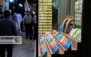 قیمت طلا، سکه و دلار امروز شنبه 29 آذر/ افزایش قیمت ها + جدول قیمت طلا، سکه و دلار امروز شنبه 29 آذر/ افزایش قیمت ها + جدول