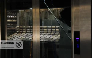 قیمت طلای 18عیار امروز سه شنبه 2دی/ طلا 14میلیونی شد + جدول کامل قیمت طلای 18عیار امروز سه شنبه 2دی/ طلا 14میلیونی شد + جدول کامل