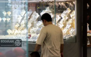 قیمت طلای 18عیار امروز یکشنبه 16 آذر/ طلا رکورد جدید زد + جدول و جزئیات قیمت طلای 18عیار امروز یکشنبه 16 آذر/ طلا رکورد جدید زد + جدول و جزئیات