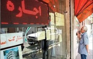 قیمت مسکن در مناطق مختلف تهران/ آپارتمانهای ۷ میلیاردی تهران در کدام مناطق هستند؟ + عکس قیمت مسکن در مناطق مختلف تهران/ آپارتمانهای ۷ میلیاردی تهران در کدام مناطق هستند؟ + عکس