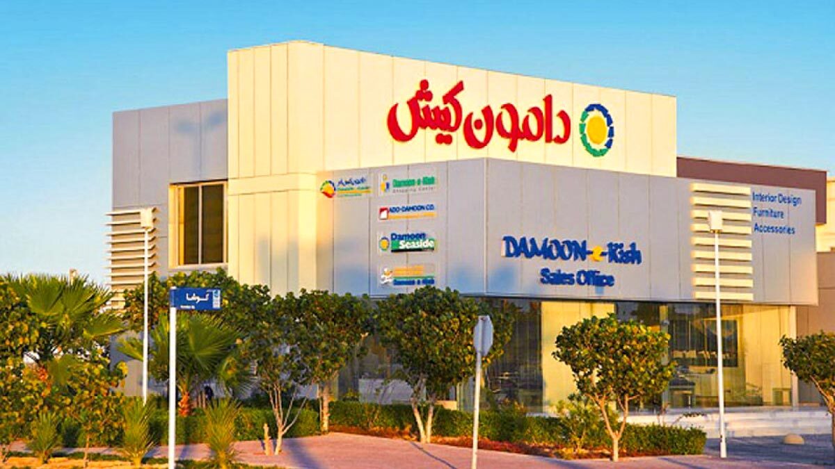 مراکز خرید معروف مراکز خرید معروف