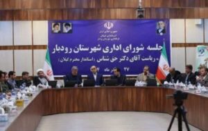 لوشان در مسیر توسعه؛ تصمیمسازی بر پایه واقعیتهای میدانی تقویت میشود. لوشان در مسیر توسعه؛ تصمیمسازی بر پایه واقعیتهای میدانی تقویت میشود.